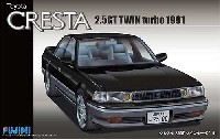 フジミ 1/24 インチアップシリーズ トヨタ クレスタ 2.5GT ツインターボ '91