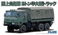 陸上自衛隊 3トン半 大型トラック