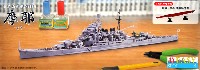 フジミ 1/700 特EASY SPOT 日本海軍 重巡洋艦 摩耶 フルハルモデル