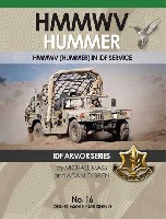 デザートイーグル パブリッシング IDF ARMOR SERIES イスラエル陸軍のハンヴィー