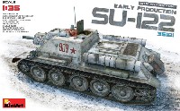 SU-122 初期生産型