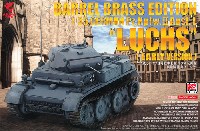 アスカモデル 1/35 プラスチックモデルキット ドイツ 2号戦車L型 ルクス 初期型 (真鍮製 砲身パーツ付)