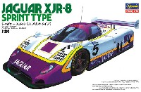 ハセガワ 1/24 自動車 限定生産 ジャグヮー XJR-8 (スプリントタイプ)