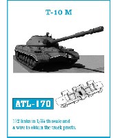 フリウルモデル 1/35 金属製可動履帯シリーズ T-10M 重戦車 履帯