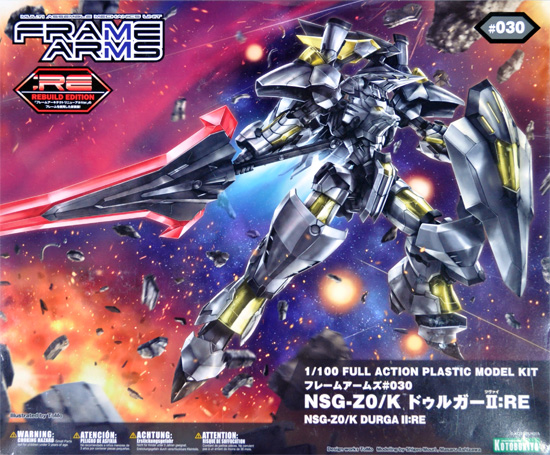 NSG-Z0/K ドゥルガー2：RE プラモデル (コトブキヤ フレームアームズ (FRAME ARMS) No.＃030) 商品画像