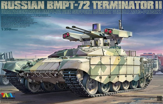 BMPT-72 ターミネーター2 戦車支援戦闘車 プラモデル (タイガーモデル 1/35 AFV No.4611) 商品画像