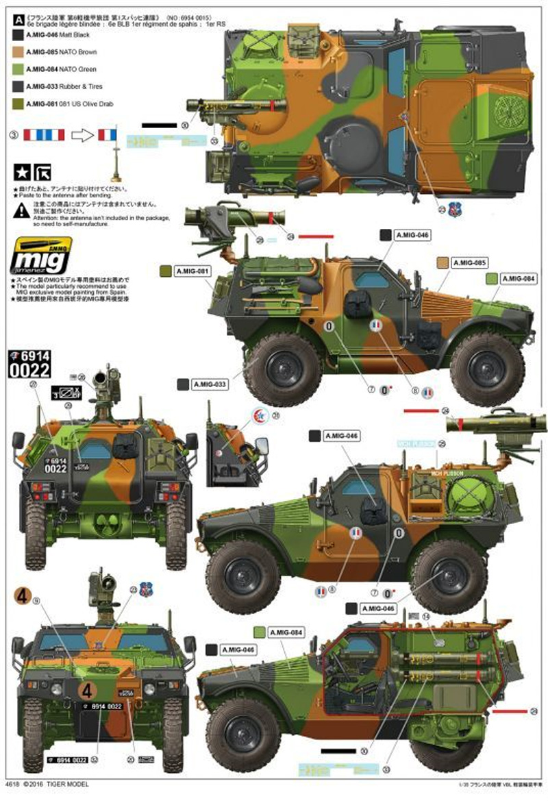 パナール VBL ミラン ミサイル搭載型 プラモデル (タイガーモデル 1/35 AFV No.4618) 商品画像_2