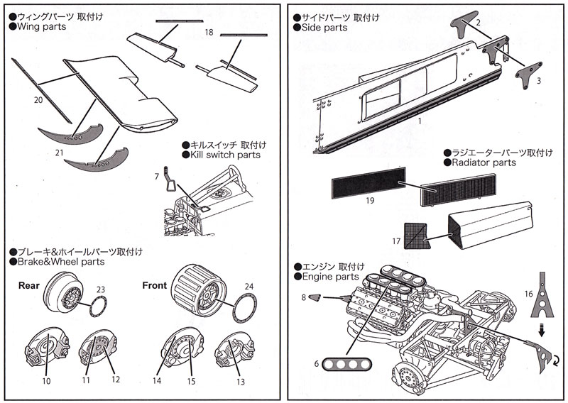 ロータス Type88 アップグレードパーツ エッチング (スタジオ27 F-1 ディテールアップパーツ No.FP20150) 商品画像_3