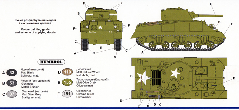 アメリカ M4A2 シャーマン 初期型 (75mm) プラモデル (ユニモデル 1/72 AFVキット No.372) 商品画像_2