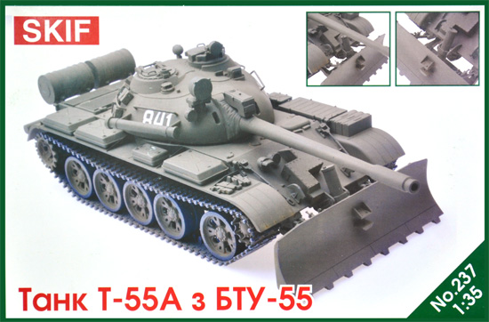 T-55A 主力戦車 BTU-55 ドーザー装着型 プラモデル (SKIF 1/35 AFVモデル No.237) 商品画像