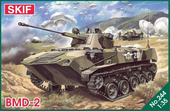 BMD-2 空挺装甲車 30mm機関砲搭載 プラモデル (スキフ 1/35 AFVモデル No.244) 商品画像
