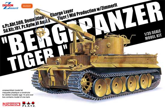 ドイツ ベルゲパンツァー ティーガー1 戦車回収車 w/ツィメリットコーティング 第508重戦車大隊 プラモデル (ドラゴン 1/35 