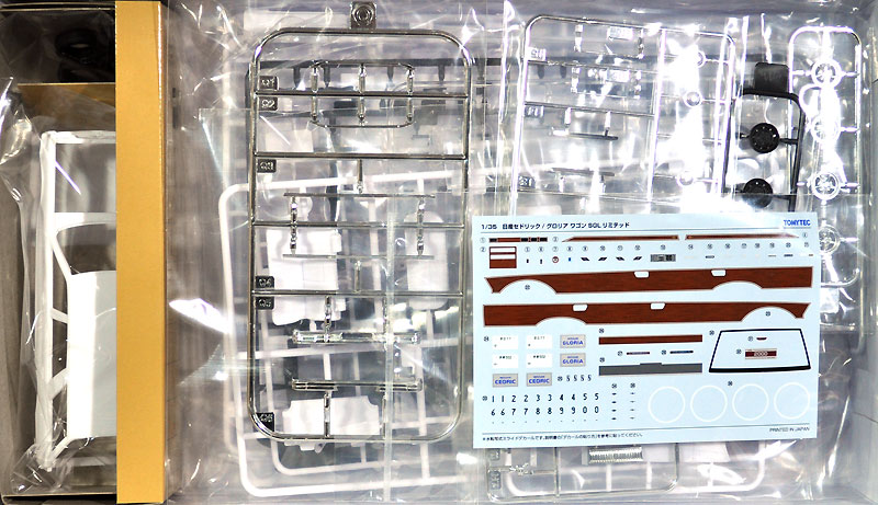 日産 セドリック/グロリア ワゴン V20 SGL リミテッド プラモデル (トミーテック Modelers Spirit Series No.MC-005) 商品画像_1