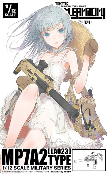 MP7A2タイプ プラモデル (トミーテック リトルアーモリー （little armory） No.LA023) 商品画像