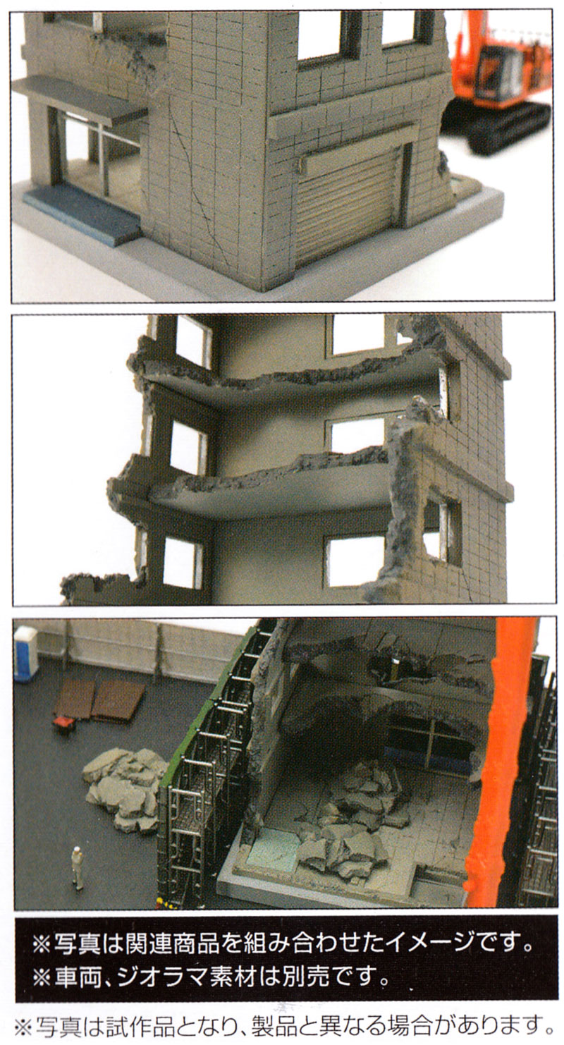 解体中の建物 A プラモデル (トミーテック 建物コレクション （ジオコレ） No.151) 商品画像_1