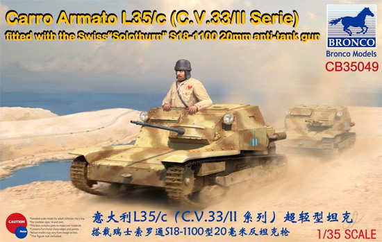 イタリア L35/c カルロヴェローチェ 20mm機関砲搭載型 (C.V.33/2 セリエ) プラモデル (ブロンコモデル 1/35 AFVモデル No.CB35049) 商品画像