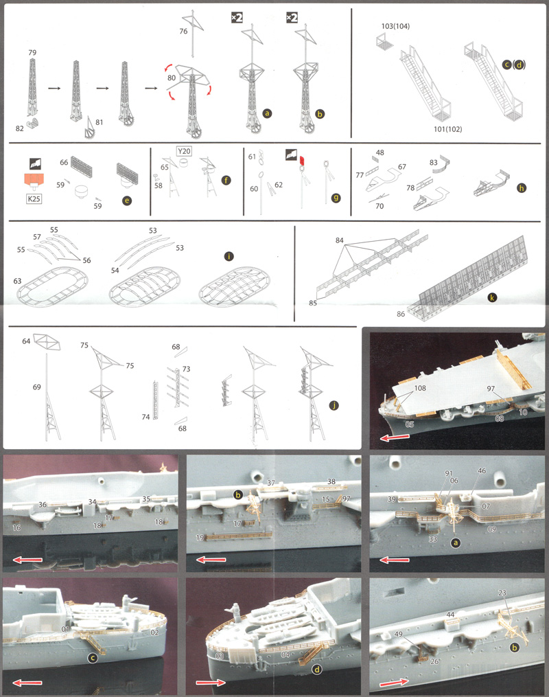 日本海軍 航空母艦 飛鷹 昭和19年 専用エッチングパーツ エッチング (フジミ 1/700 グレードアップパーツシリーズ No.113) 商品画像_2