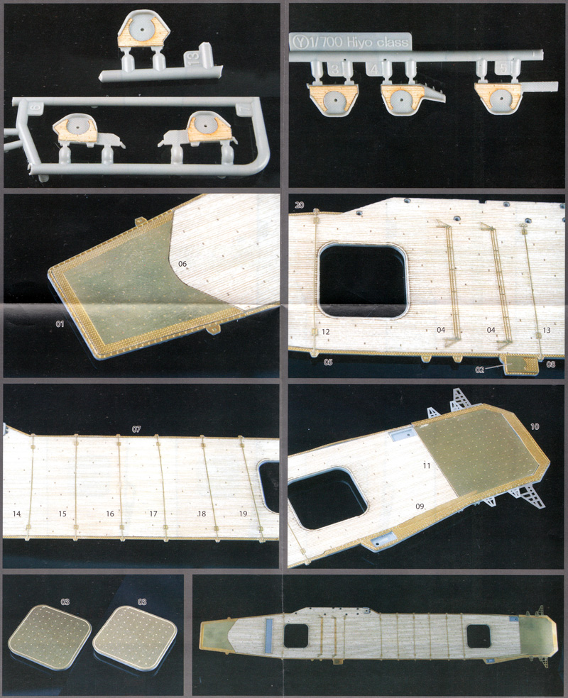 日本海軍 航空母艦 飛鷹 昭和19年 リアル木甲板セット 甲板シート (フジミ 1/700 グレードアップパーツシリーズ No.114) 商品画像_2