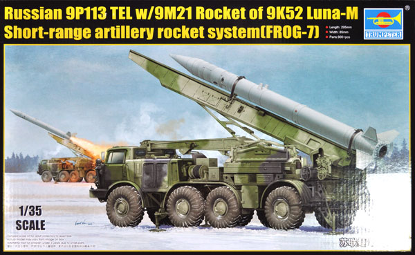 ロシア 9K52 ルーナM 短距離弾道ロケットシステム プラモデル (トランペッター 1/35 ＡＦＶシリーズ No.01025) 商品画像