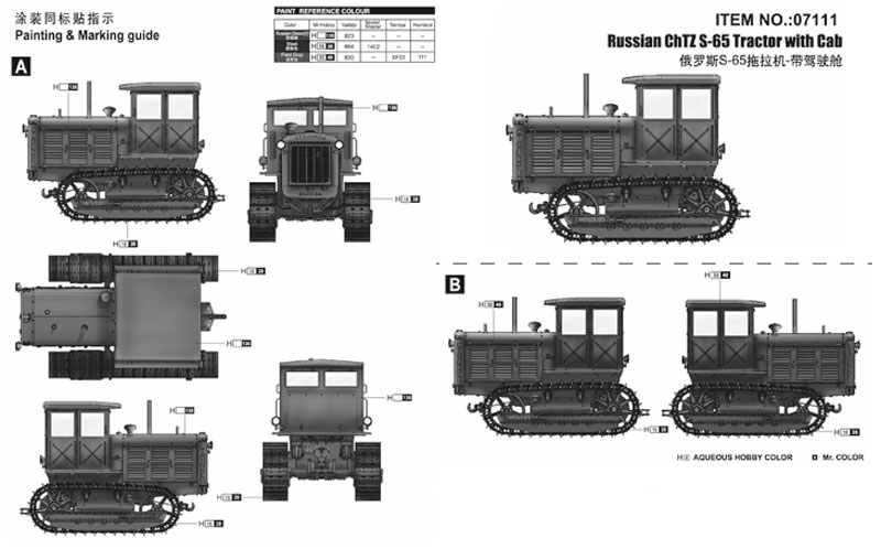 ロシア キャビントラクター スターリネッツ S-65 プラモデル (トランペッター 1/72　ミニＡＦＶシリーズ No.07111) 商品画像_2