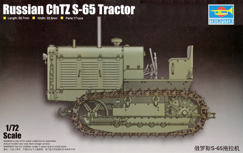 ロシア 砲兵トラクター スターリネッツ S-65 プラモデル (トランペッター 1/72　ミニＡＦＶシリーズ No.07112) 商品画像