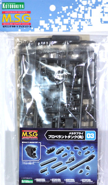 プロペラントタンク (角) プラモデル (コトブキヤ M.S.G モデリングサポートグッズ メカサプライ No.MJ003) 商品画像