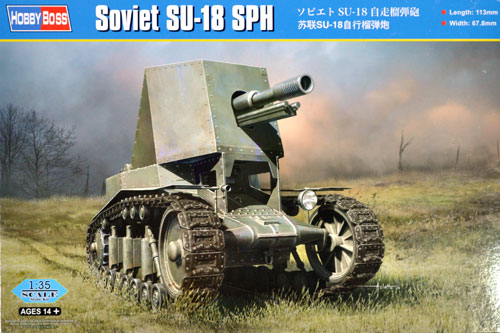 ソビエト SU-18 自走榴弾砲 プラモデル (ホビーボス 1/35 ファイティングビークル シリーズ No.83875) 商品画像
