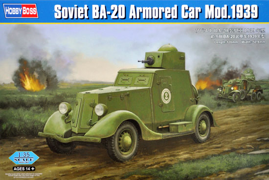 ソビエト BA-20 装甲車 1939年型 プラモデル (ホビーボス 1/35 ファイティングビークル シリーズ No.83883) 商品画像