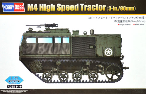 M4 ハイスピード トラクター (3インチ/90mm用) プラモデル (ホビーボス 1/72 ファイティングビークル シリーズ No.82920) 商品画像