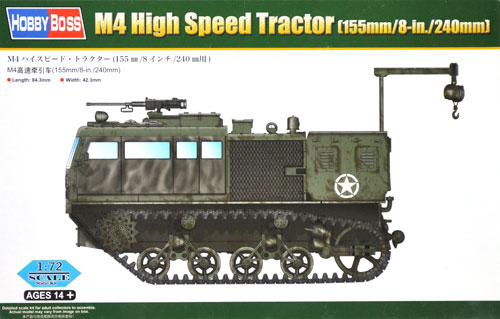 M4 ハイスピード トラクター (155mm/8インチ/240mm用) プラモデル (ホビーボス 1/72 ファイティングビークル シリーズ No.82921) 商品画像