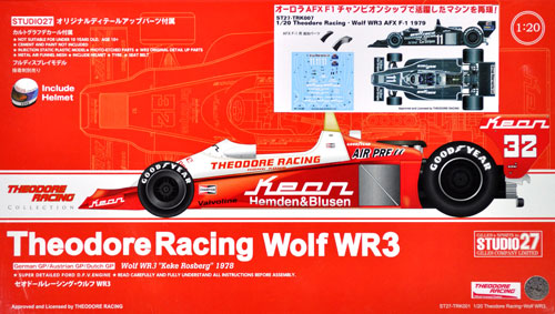 セオドールレーシング ウルフ WR3 AFX F-1 1979 プラモデル (スタジオ27 セオドールレーシングコレクション No.TRK007) 商品画像