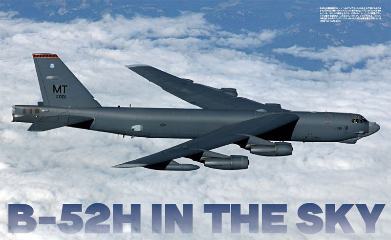 B-52H ストラトフォートレス ムック (イカロス出版 世界の名機シリーズ No.61798-59) 商品画像_2