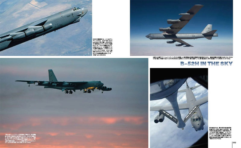 B-52H ストラトフォートレス ムック (イカロス出版 世界の名機シリーズ No.61798-59) 商品画像_4