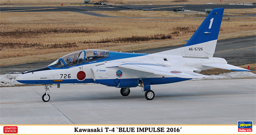 川崎 T-4 ブルーインパルス 2016 プラモデル (ハセガワ 1/48 飛行機 限定生産 No.07442) 商品画像
