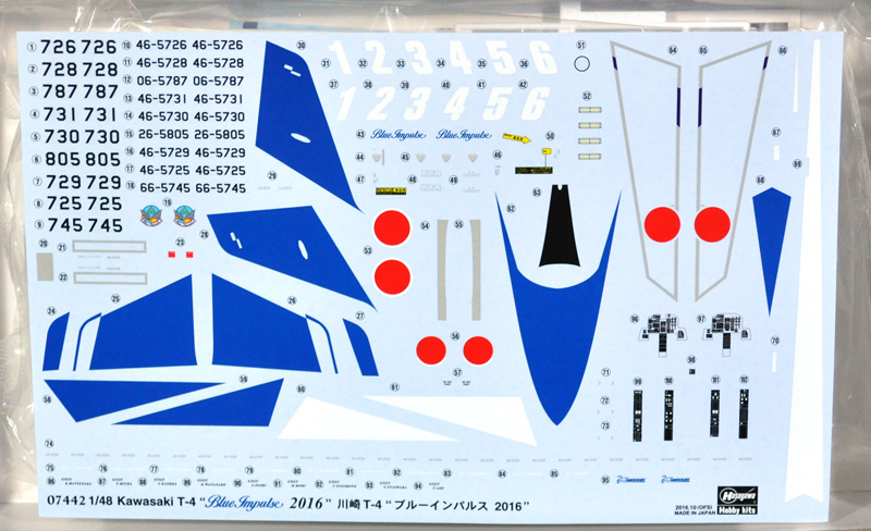 川崎 T-4 ブルーインパルス 2016 プラモデル (ハセガワ 1/48 飛行機 限定生産 No.07442) 商品画像_1
