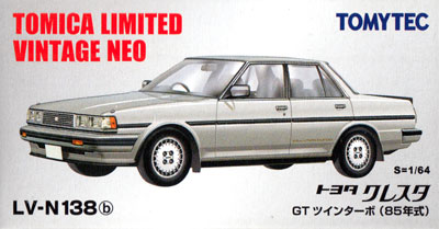 トヨタ クレスタ GT ツインターボ (85年式) (銀) ミニカー (トミーテック トミカリミテッド ヴィンテージ ネオ No.LV-N138b) 商品画像