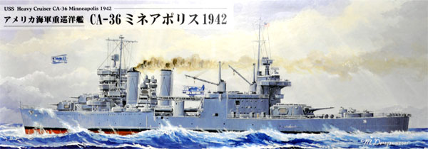 アメリカ海軍 重巡洋艦 CA-36 ミネアポリス 1942 プラモデル (ピットロード 1/700 スカイウェーブ W シリーズ No.W195) 商品画像