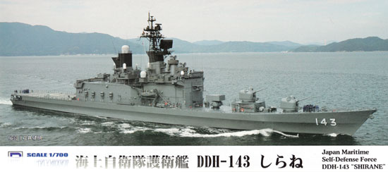 海上自衛隊 護衛艦 DDH-143 しらね (プラモデル)