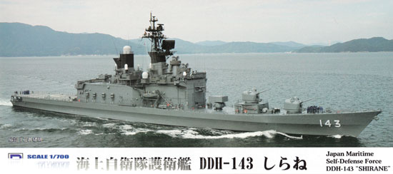 海上自衛隊 護衛艦 DDH-143 しらね プラモデル (ピットロード 1/700 スカイウェーブ J シリーズ No.J-074) 商品画像