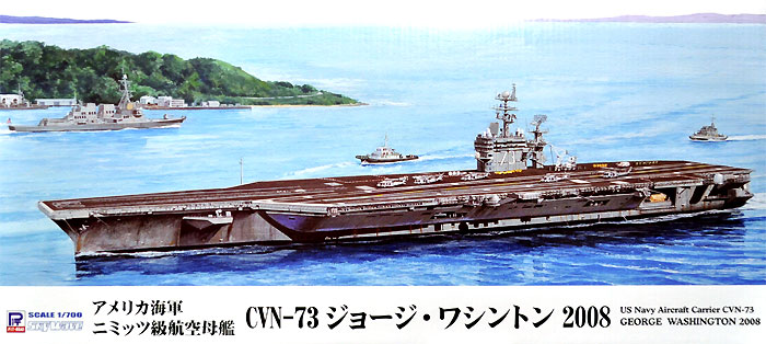 アメリカ海軍 ニミッツ級 航空母艦 CVN-73 ジョージ・ワシントン 2008 プラモデル (ピットロード 1/700 スカイウェーブ M シリーズ No.M-043) 商品画像