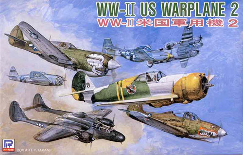 WW2 米国軍用機 2 プラモデル (ピットロード スカイウェーブ S シリーズ No.S043) 商品画像