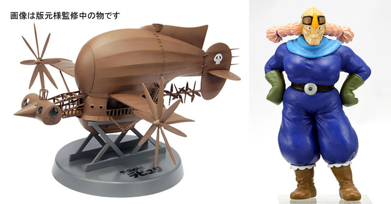 天空の城ラピュタ タイガーモス プラモデル (ファインモールド 天空の城 ラピュタ No.FG008) 商品画像_3