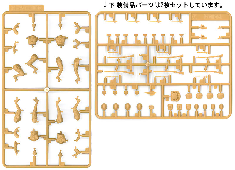 帝国陸軍歩兵 関東軍 1939 プラモデル (ファインモールド 1/35 ミリタリー No.FM049) 商品画像_1