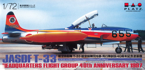 航空自衛隊 T-33 航空総隊司令部飛行隊 創設40周年記念塗装機 プラモデル (プラッツ 航空自衛隊機シリーズ No.AC-020) 商品画像