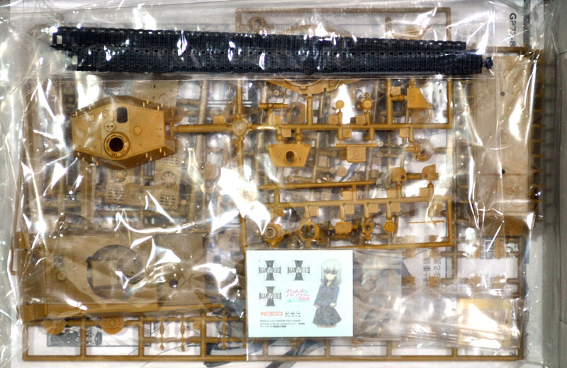 ティーガー 2 黒森峰女学園 プラモデル (プラッツ ガールズ＆パンツァー No.GP72-008) 商品画像_1