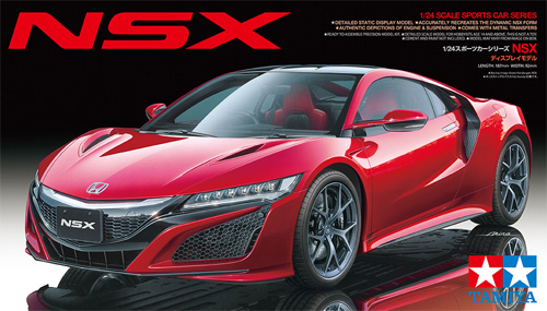 NSX プラモデル (タミヤ 1/24 スポーツカーシリーズ No.344) 商品画像