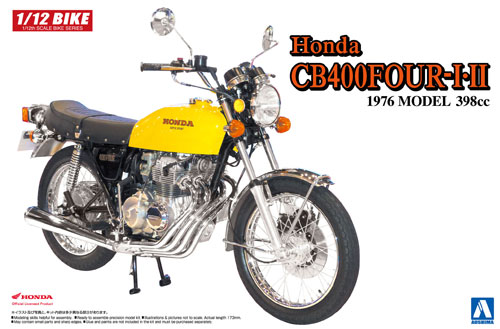 ホンダ CB400FOUR-1・2 1976 MODEL (398cc) プラモデル (アオシマ 1/12 バイク No.旧030) 商品画像