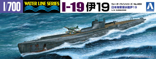 日本海軍 潜水艦 伊19 プラモデル (アオシマ 1/700 ウォーターラインシリーズ No.459) 商品画像