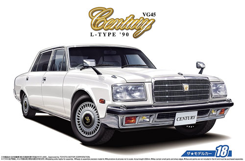 トヨタ VG45 センチュリー Lタイプ 