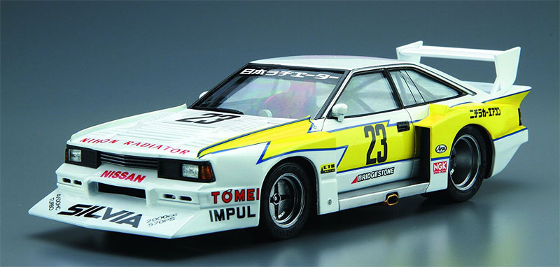 ニッサン KS110 シルビア スーパーシルエット '82 プラモデル (アオシマ 1/24 ザ・モデルカー No.旧023) 商品画像_2